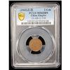 Image 2 : CHINA: Kuang Hsu, 1875-1908, AE 2 cash, CD1905, PCGS MS62 BN