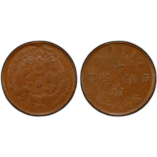 HUPEH: Kuang Hsu, 1875-1908, AE 2 cash, CD1906, PCGS MS62 BN