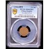 Image 2 : HUPEH: Kuang Hsu, 1875-1908, AE 2 cash, CD1906, PCGS MS62 BN