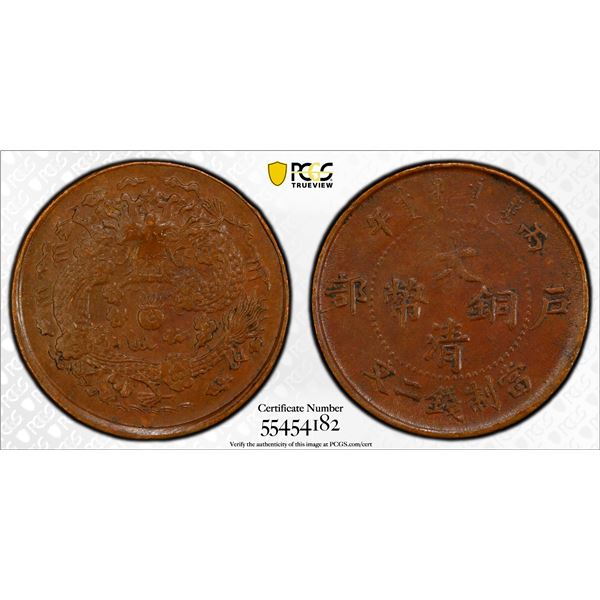HUPEH: Kuang Hsu, 1875-1908, AE 2 cash, CD1906, PCGS AU58
