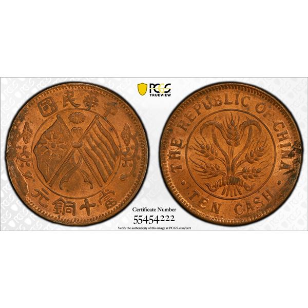 CHINA: Republic, AE 10 cash, ND (1920), PCGS MS64 RB