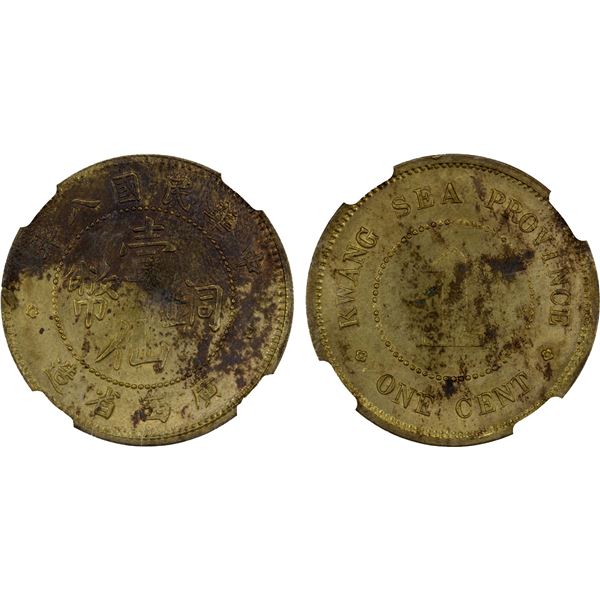 KWANGSI: Republic, brass cent, year 8 (1919), NGC Unc detail