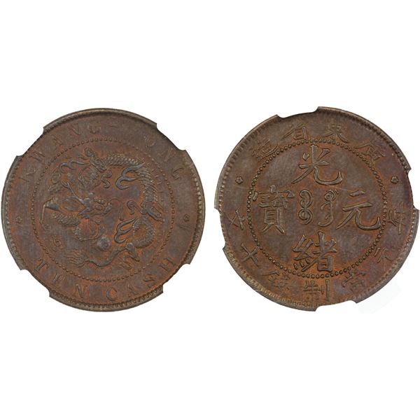 KWANGTUNG: Kuang Hsu, 1875-1908, AE 10 cash, ND (1900-06), NGC MS63 BN