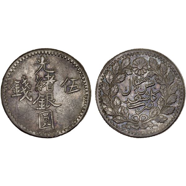SINKIANG: Kuang Hsu, 1875-1908, AR 5 miscals, Kashgar, AH1310 (1892), VF-XF