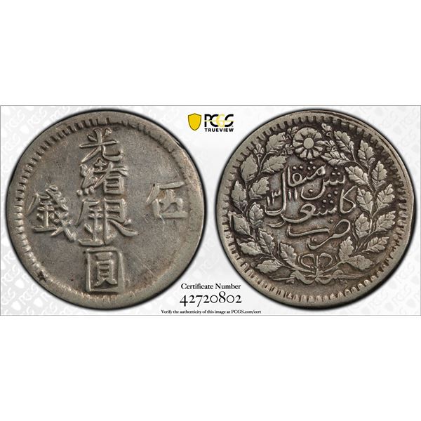 SINKIANG: Kuang Hsu, 1875-1908, AR 5 miscals, AH1311 (1893), PCGS EF45