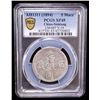 Image 2 : SINKIANG: Kuang Hsu, 1875-1908, AR 5 miscals, AH1311 (1893), PCGS EF45
