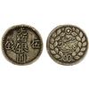 Image 1 : SINKIANG: Kuang Hsu, 1875-1908, AR 5 miscals, AH1311 (1893), PCGS XF Detail