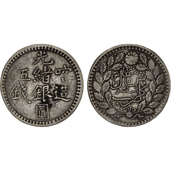 SINKIANG: Kuang Hsu, 1875-1908, AR 5 miscals, Kashgar, AH1321 (1903), VF-XF