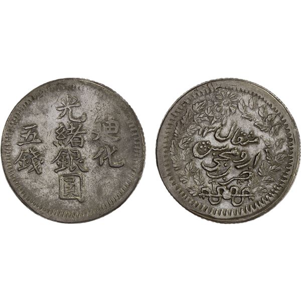 SINKIANG: Kuang Hsu, 1875-1908, AR 5 miscals, Urumqi (Dihua), AH1321 (1903), Choice VF