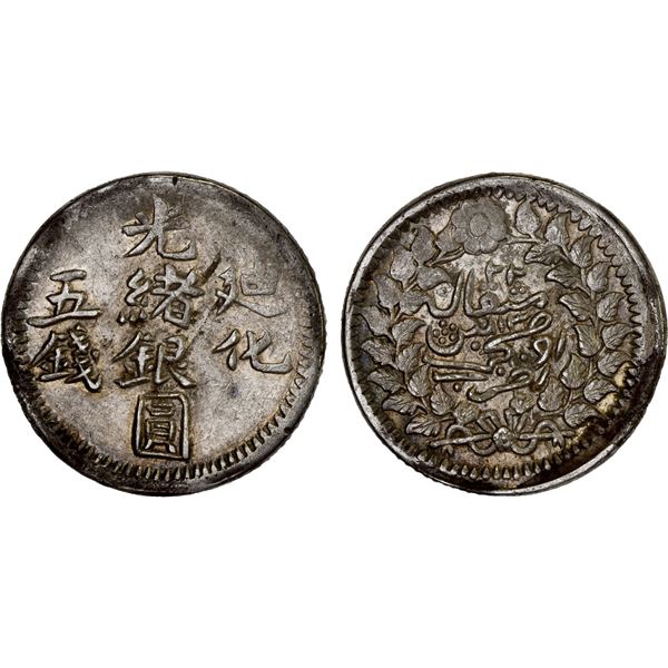 SINKIANG: Kuang Hsu, 1875-1908, AR 5 miscals, Urumqi (Dihua), AH1322 (1904), Choice XF