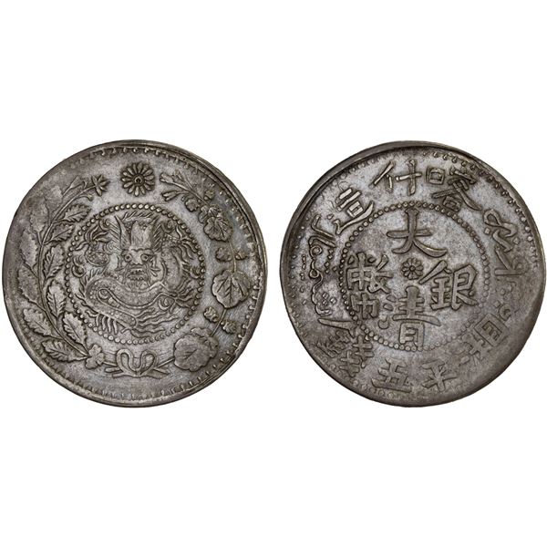 SINKIANG: Hsuan Tung, 1909-1911, AR 5 miscals, Kashgar, AH1327 (1909), Choice VF