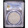 Image 2 : SINKIANG: Republic, AR sar (tael), Urumqi (Dihwa), year 6 (1917), PCGS VF details