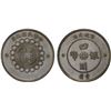 Image 1 : SZECHUAN: Republic, AR dollar, year 1 (1912), XF