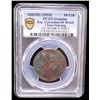 Image 2 : UIGHURISTAN: Hoja Niyaz Haji, 1933-1934, AE 10 cash, Kashgar, AH1352, PCGS XF Detail