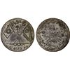 Image 1 : UIGHURISTAN: Hoja Niyaz Haji, 1933-1934, AE 20 cash, Kashgar, AH1352, VF