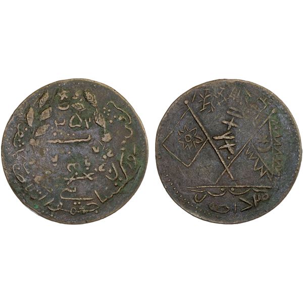UIGHURISTAN: Hoja Niyaz Haji, 1933-1934, AE 20 cash, Kashgar, AH1352, VF-XF