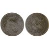 Image 1 : UIGHURISTAN: Hoja Niyaz Haji, 1933-1934, AE 20 cash, Kashgar, AH1352, Choice VF