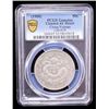 Image 2 : YUNNAN: Kuang Hsu, 1875-1908, AR 50 cents, ND (1908), PCGS AU details