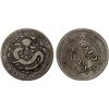 Image 1 : YUNNAN: Kuang Hsu, 1875-1908, AR 50 cents, ND (1908), F-VF