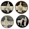 Image 1 : CHINA (PEOPLE'S REPUBLIC): SET of 4 proof silvers, 1984