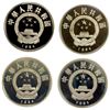 Image 2 : CHINA (PEOPLE'S REPUBLIC): SET of 4 proof silvers, 1984