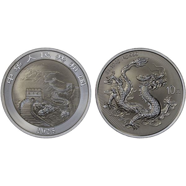 CHINA (PEOPLE'S REPUBLIC): AR 10 yuan, 2025, Brilliant Unc