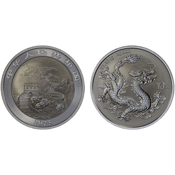 CHINA (PEOPLE'S REPUBLIC): AR 10 yuan, 2025, Brilliant Unc