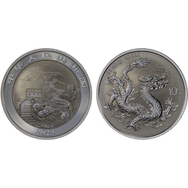 CHINA (PEOPLE'S REPUBLIC): AR 10 yuan, 2025, Brilliant Unc
