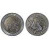 Image 1 : CHINA (PEOPLE'S REPUBLIC): AR 10 yuan, 2025, Brilliant Unc