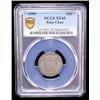 Image 2 : KIAUCHAU: Wilhelm II, 1898-1914, 10 cents, 1909, PCGS EF45