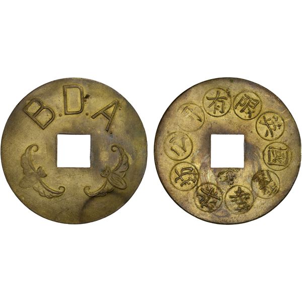 SHANGHAI: brass token (23.32g), XF-AU