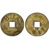 Image 1 : SHANGHAI: brass token (23.32g), XF-AU