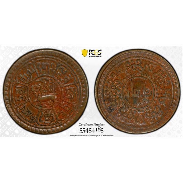 TIBET: AE sho, BE15-56 (1922), PCGS AU53
