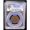 Image 2 : TIBET: AE sho, BE15-56 (1922), PCGS AU53