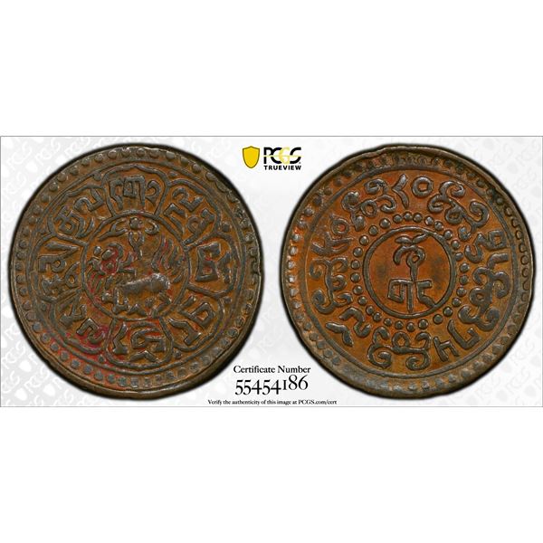 TIBET: AE sho, BE15-60 (1925), PCGS AU55