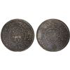 Image 1 : TIBET: AR 3 srang, BE16-7 (1933), XF