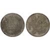 Image 1 : TIBET: AR 3 srang, BE16-7 (1933), XF