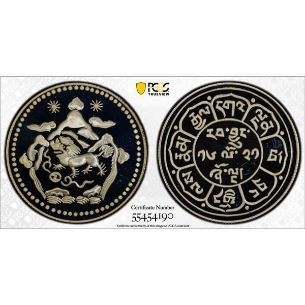 TIBET: AR 5 sho, Valcambi mint, BE16-21 (1947), PCGS Proof 68 DCAM