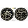 Image 1 : TIBET: AR 5 sho, Valcambi mint, BE16-21 (1947), PCGS Proof 68 DCAM