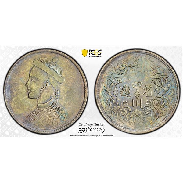 TIBET: AR rupee, Chengdu, ND (1902-11), PCGS AU details