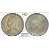 Image 1 : TIBET: AR rupee, Chengdu, ND (1902-11), PCGS AU details