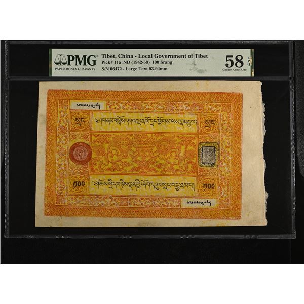 TIBET: Autonomous Tibetan Issue, 100 srang, ND (1942-59), PMG AU58 EPQ