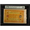 Image 1 : TIBET: Autonomous Tibetan Issue, 100 srang, ND (1942-59), PMG AU55 EPQ