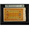 Image 1 : TIBET: Autonomous Tibetan Issue, 100 srang, ND (1942-59), PMG AU55 EPQ