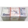 Image 1 : Brazil. Banco Central do Brasil, ND (1993), Sealed Brick of 500 Banknotes.