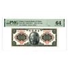 Image 1 : China. Central Bank of China, 1945, Issued Banknote.