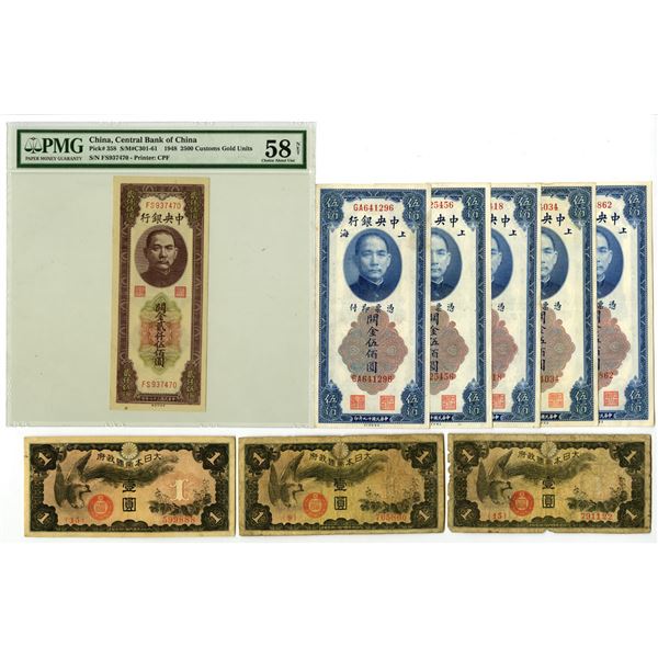 China. Central Bank of China and Japanese Occupation WWII, 1930 to 1948, Issued Banknote Collection.