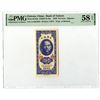 Image 1 : China. Bank of Taiwan, 1950, "Kinmen" Branch Issued Banknote.