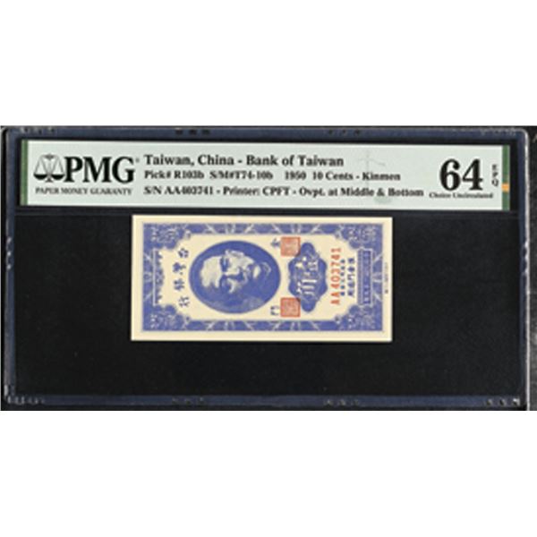 China. Bank of Taiwan, 1950, "Kinmen Branch" Issued Banknote.