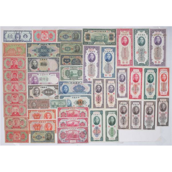 China.  Intriguing Banknote Assortment, 1930 to 1948.